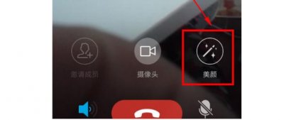 ​QQ美颜视频怎么用?QQ视频如何使用美颜设置美颜