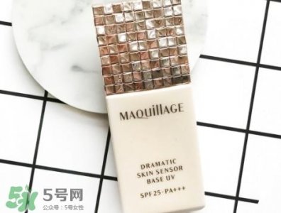 ​资生堂maquillage心机妆前乳怎么样？