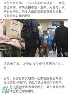 陈翔六点半腿腿死了是真的吗？腿腿真名是谁