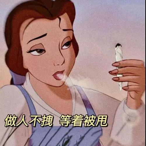 无业捞女自称空姐名媛，失业渣男最爱假扮王思聪丨骗术揭秘15