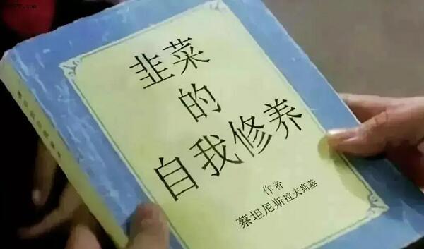 撩妹的4个境界，就是海王也不见得都知道！