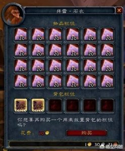 ​WOW怀旧服符文布1.1G怎么赚钱（魔兽怀旧服炼金赚钱技巧)