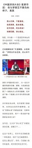 ​《中国诗词大会》陈更夺冠： 你与梦想互不辜负的样子，真美