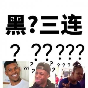 ​斗图表情包，我是谁？我在哪里 镜子里的究竟是谁 这么帅