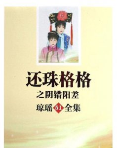 ​琼瑶丈夫平鑫涛病逝，琼瑶发长文追忆，手捧蝴蝶兰“花葬”送别