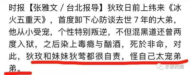 老妈掌掴同行，老爸校园欺凌，出个18岁的“枪击犯”儿子情理之中