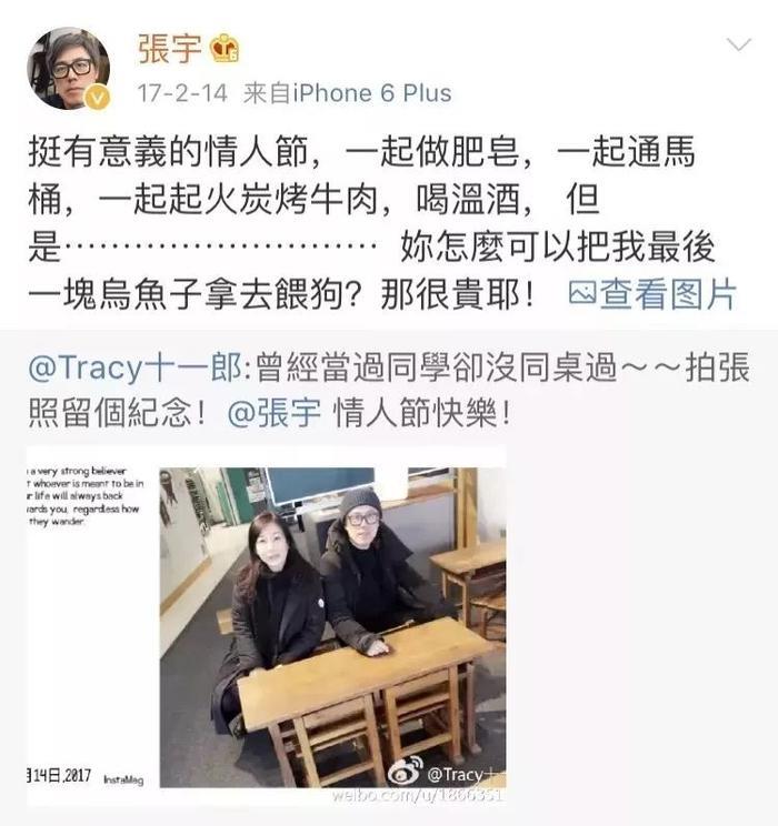 张宇：唱过那么多苦情歌的他，最终幸福了吗？