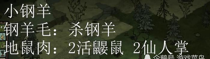 饥荒：想要宠物不知道怎么召唤？为你盘点所有宠物的召唤方式