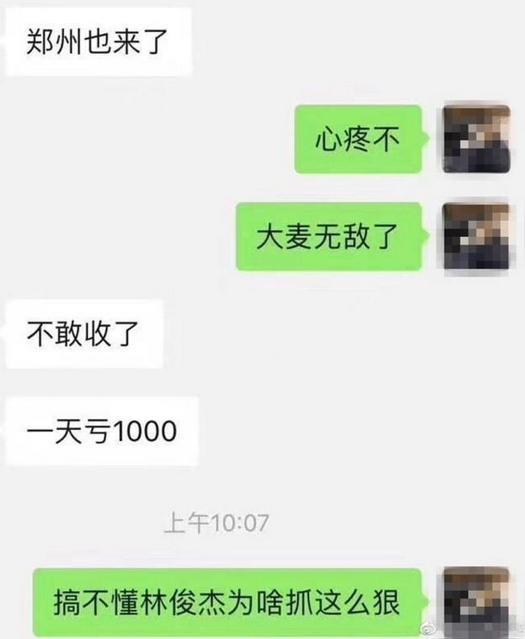 林俊杰成黄牛克星，买票需要人脸识别还限购：气死票贩子