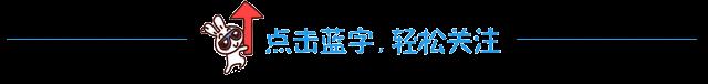 东北5个灵异事件，你知道吗？