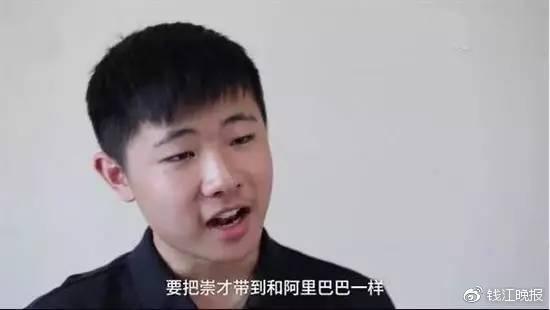 17岁CEO李昕泽：趁年轻，多吹牛