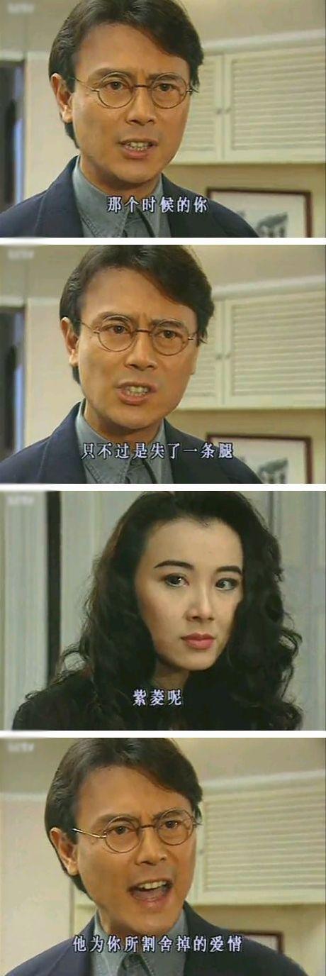 88岁原配写书“撕”80岁琼瑶，50年前的爱情drama也好刺激！