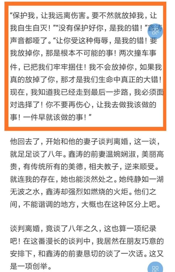 88岁原配写书“撕”80岁琼瑶，50年前的爱情drama也好刺激！