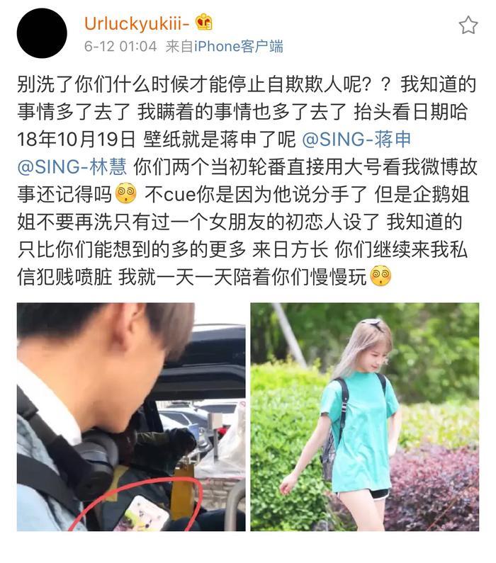 R1SE翟潇闻黑料有点多，除了站姐回踩还被爆和创造101选手谈恋爱