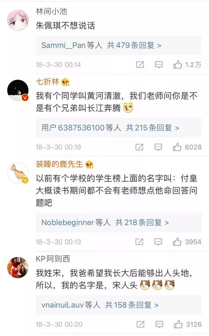 赵丽颖儿子名字首曝光，网友听完瞬间炸锅了……