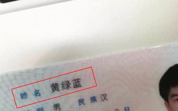 赵丽颖儿子名字首曝光，网友听完瞬间炸锅了……