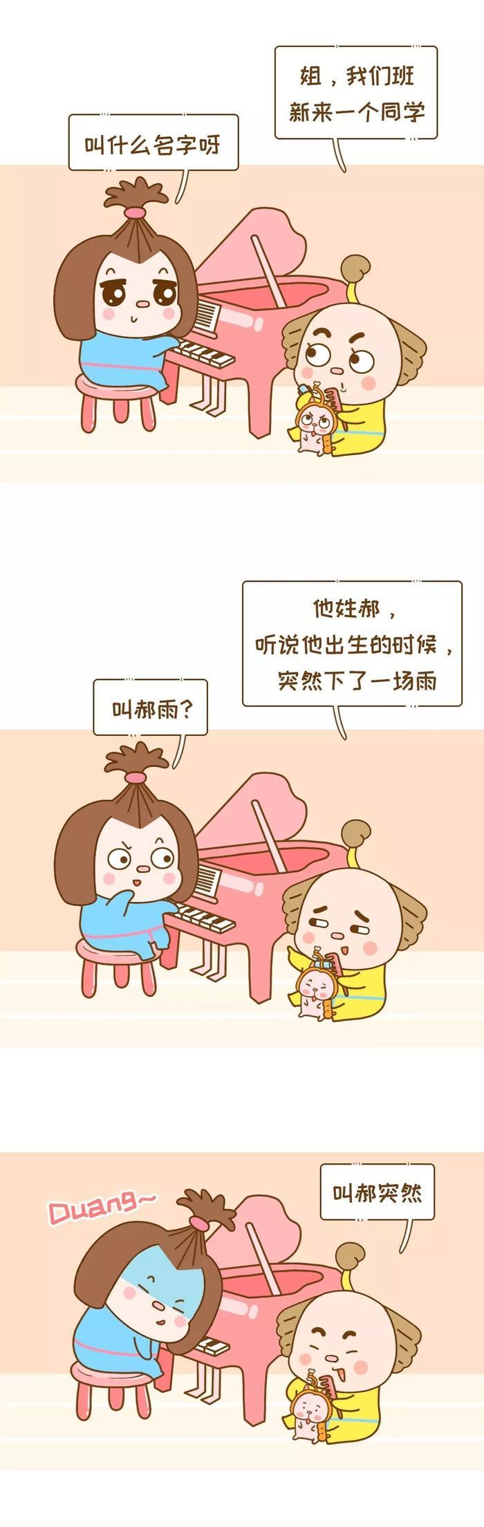 赵丽颖儿子名字首曝光，网友听完瞬间炸锅了……