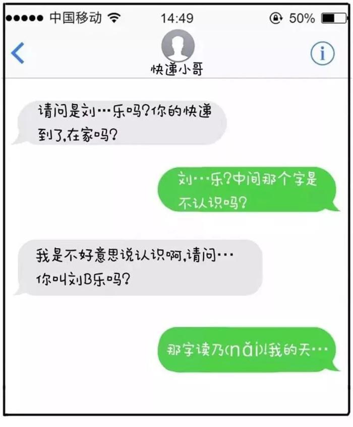 赵丽颖儿子名字首曝光，网友听完瞬间炸锅了……