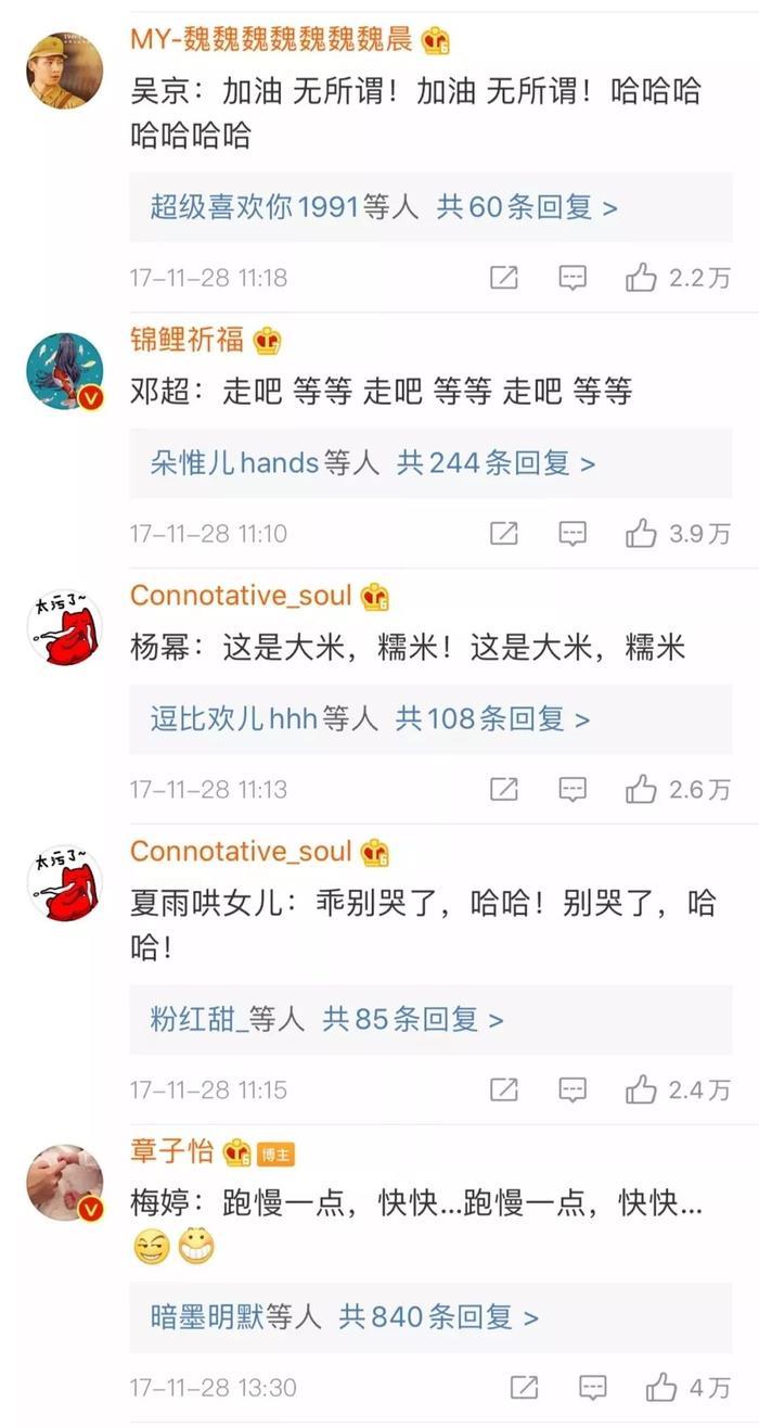 赵丽颖儿子名字首曝光，网友听完瞬间炸锅了……