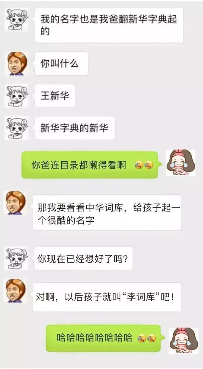 赵丽颖儿子名字首曝光，网友听完瞬间炸锅了……