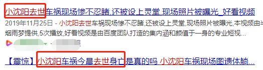 春晚13天临时救场走红，被谣传入狱、去世多年，今搭张国立欲翻红