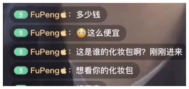 揭秘！李佳琦的背后小助理付鹏辞去高薪工作，陪李佳琦到上海打拼