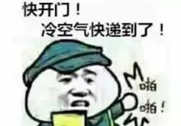 下雪啦！河南今冬第一场雪飘在了这里……郑州什么时候下雪？