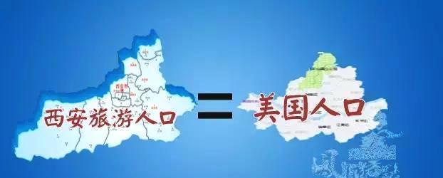 “大西安，大西安”，辣么大西安到底有多大？