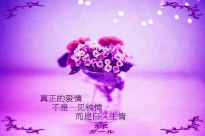 ​教师节祝福回复感谢语