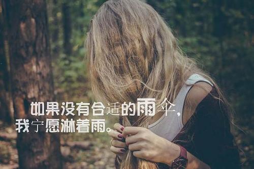 很经典的人生哲理句子