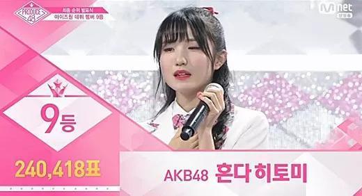 《PD48》出道12人确定，李佳恩陪跑，李彩燕末尾出道！