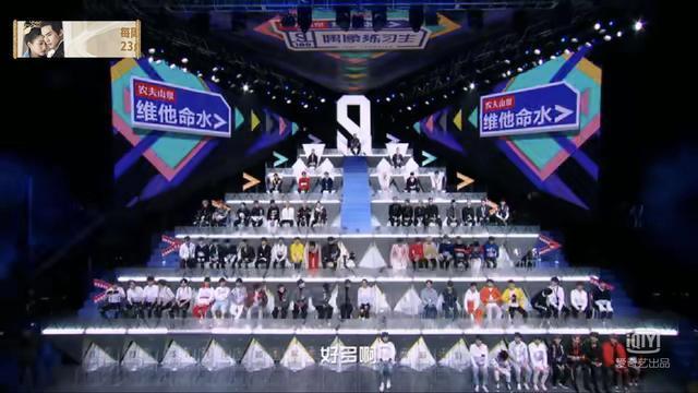 偶像练习生，你们知道坐在第一位（王座）的是谁吗