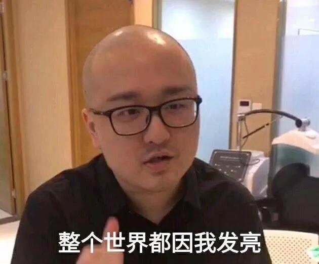 德云色和五五开事件理一下 秃子开撕