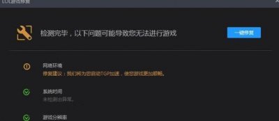 ​lol不能观战是怎么回事（lol怎么设置允许观战)