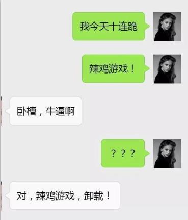 看完这7组聊天记录, 你就知道直男的可怕, 女生远离你是对的