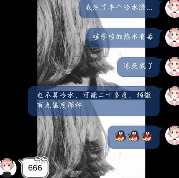 看完这7组聊天记录, 你就知道直男的可怕, 女生远离你是对的