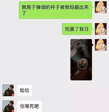 看完这7组聊天记录, 你就知道直男的可怕, 女生远离你是对的