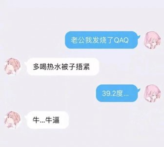 ​看完这7组聊天记录, 你就知道直男的可怕, 女生远离你是对的