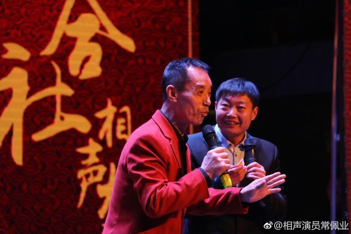 马季徒弟常佩业炮轰嘻哈包袱铺：用我的作品商演，连个招呼都不打