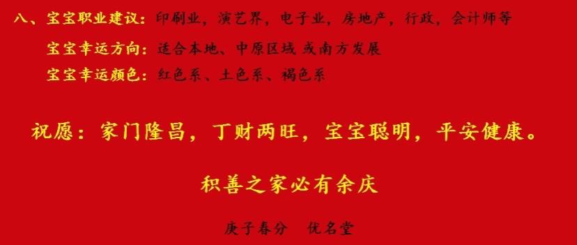 子字取名的含义:日语“子”是什么意思，很多女孩的名字都带有一个“子”字。比如驹子。