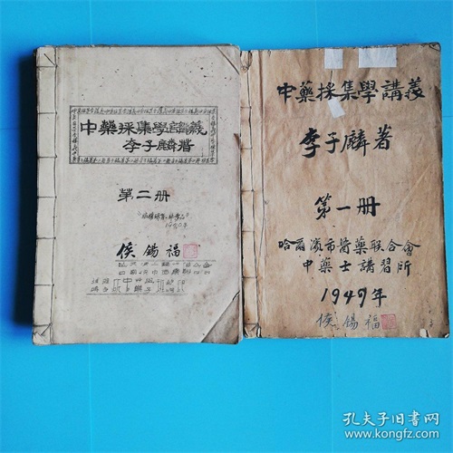 49年属什么生肖:49年属什么生肖