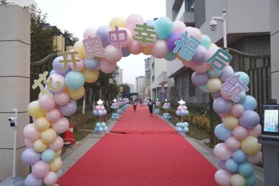 ​花开奥中，幸福启航！来看山大附中奥体中路学校开学典礼