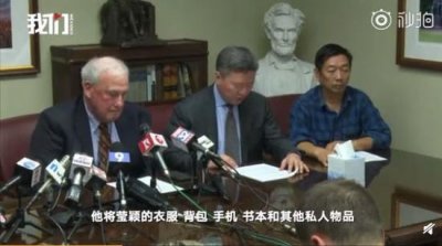 ​章莹颖遗骸搜寻结果公布！回顾章莹颖遭奸杀全过程 嫌犯背后“全球最大”性变态