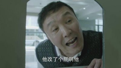 ​人民的名义：孙连城突然落马，背后另有隐情，一个细节成命运拐点