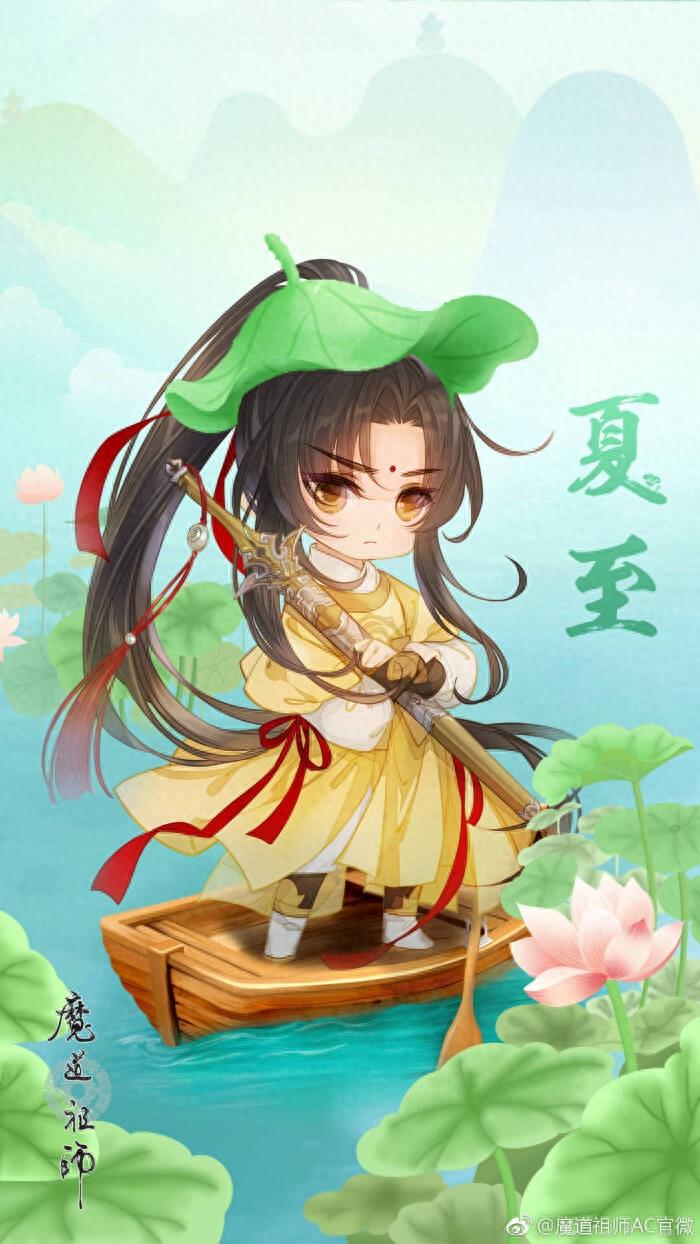 《魔道祖师》之 金凌 壁纸