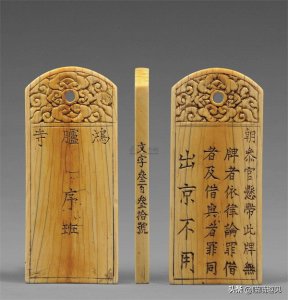 ​从《庆余年》里的鸿胪寺入手，谈谈我国历史上鸿胪寺的发展历程