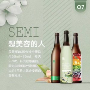 ​减肥热潮下的森米酵素疑点重重