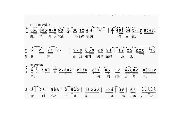  情人节给女朋友的话短句汇集76条