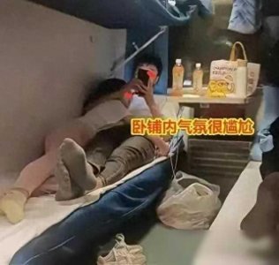 ​火车上的情侣缠绵：卧铺共挤难舍难分，女生紧搂男生爱意浓！