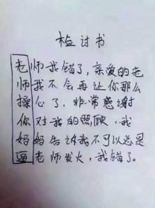 ​这道题小学一年级的题，你会做吗？（）24678，（）填什么？